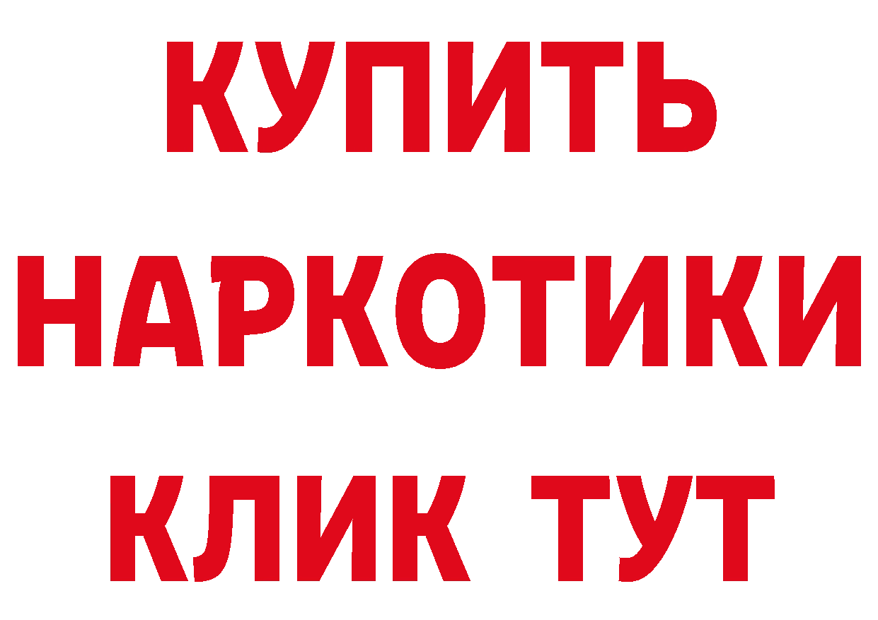 АМФЕТАМИН Розовый tor сайты даркнета гидра Кинешма